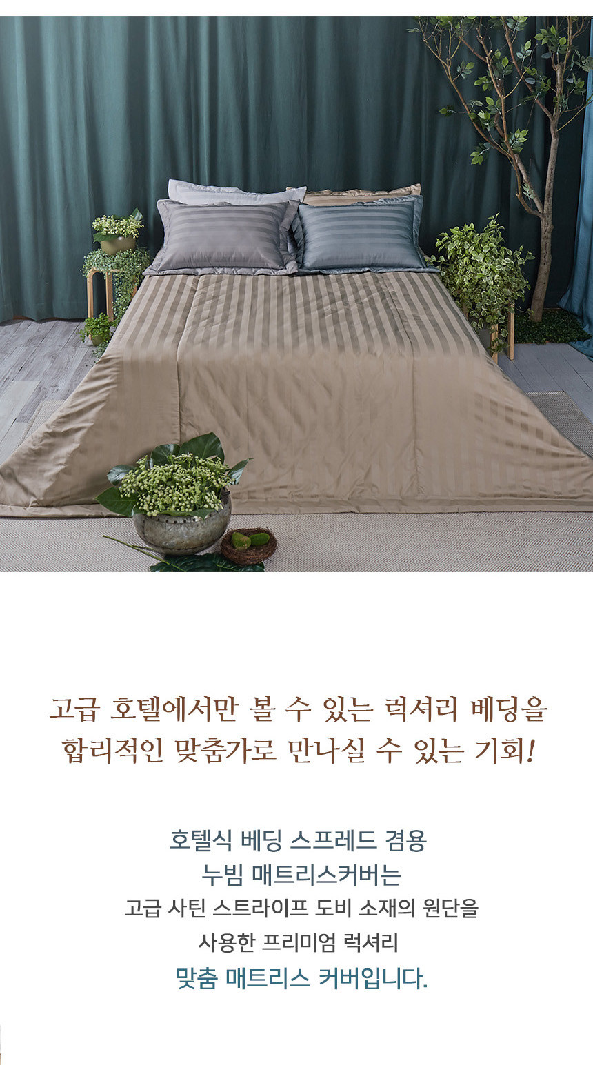 mattress_03_174331.jpg