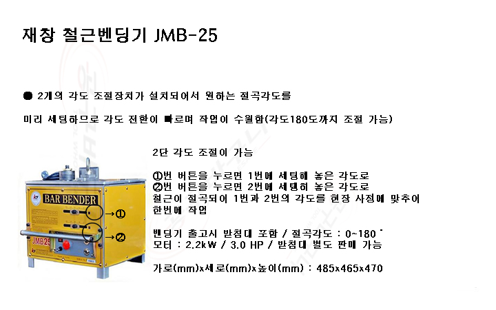 JMB-25_172410.jpg
