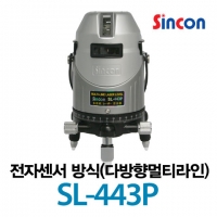 신콘 Sincon 레이저수평 SL-443P