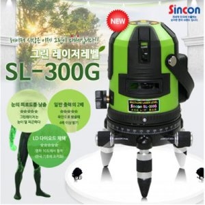 신콘 Sincon 레이저수평 그린 SL-300G