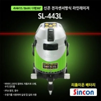 신콘 Sincon 레이저수평 SL-443L