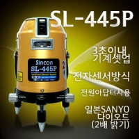 신콘 Sincon 레이저수평 SL-445P